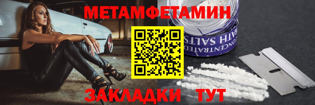 АМФЕТАМИН  Amphetamine  Нальчик  Вход с VPN  Amphetamine 98% 