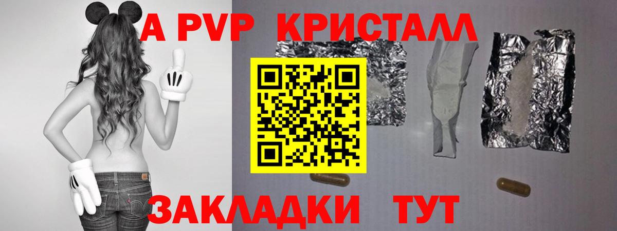 Alpha PVP VHQ Нальчик