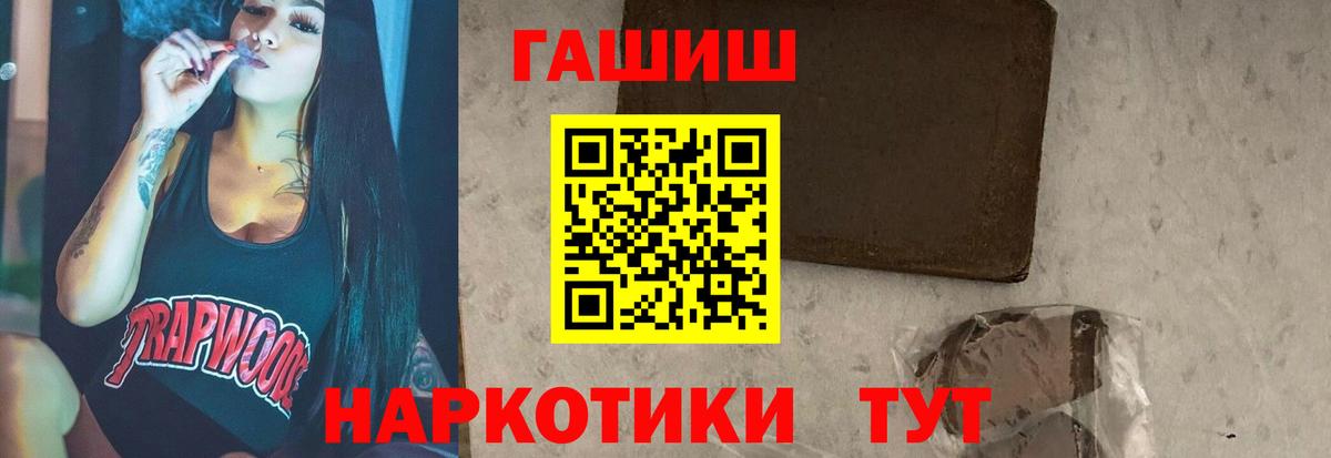 Гашиш Изолятор  ГАШ гашик  Нальчик  Вход с VPN 