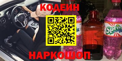 эйфоретик Коммунар