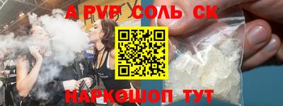мефедрон VHQ Конаково