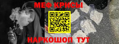 первитин Комсомольск-на-Амуре