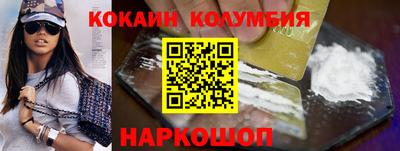 мефедрон VHQ Конаково