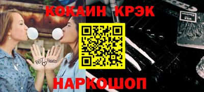 мефедрон VHQ Конаково