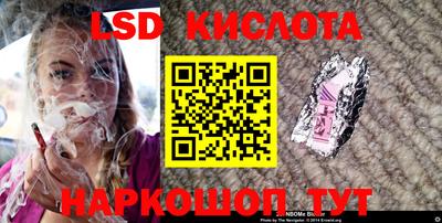 эйфоретик Коммунар