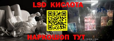 эйфоретик Коммунар