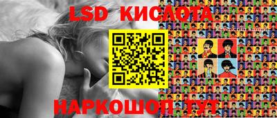 первитин Комсомольск-на-Амуре