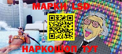 эйфоретик Коммунар