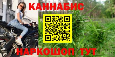 мефедрон VHQ Конаково