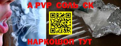 первитин Комсомольск-на-Амуре
