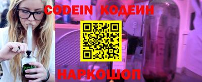 первитин Комсомольск-на-Амуре