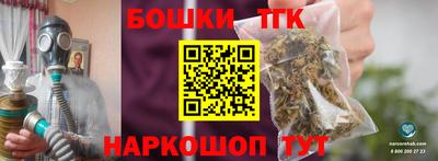 мефедрон VHQ Конаково