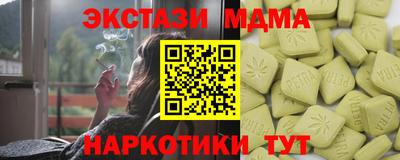 первитин Комсомольск-на-Амуре