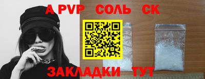 мефедрон VHQ Конаково