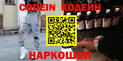 первитин Комсомольск-на-Амуре