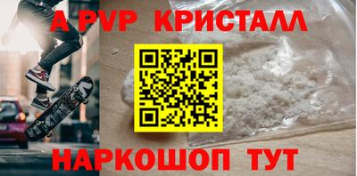 первитин Комсомольск-на-Амуре