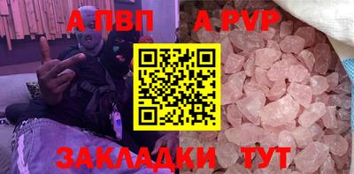 мефедрон VHQ Конаково