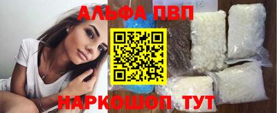 первитин Комсомольск-на-Амуре