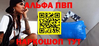 мефедрон VHQ Конаково