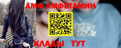 мефедрон VHQ Конаково