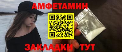 первитин Комсомольск-на-Амуре