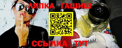 мефедрон VHQ Конаково