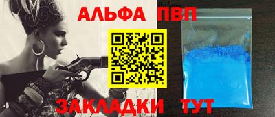 мефедрон VHQ Конаково