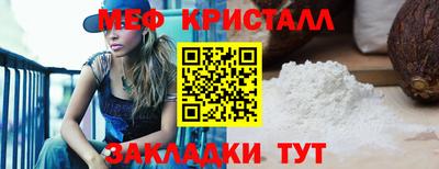 эйфоретик Коммунар