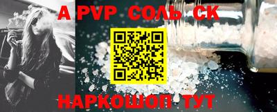 первитин Комсомольск-на-Амуре