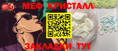 первитин Комсомольск-на-Амуре
