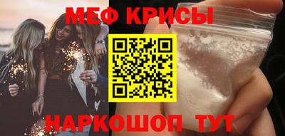 эйфоретик Коммунар