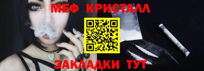 эйфоретик Коммунар