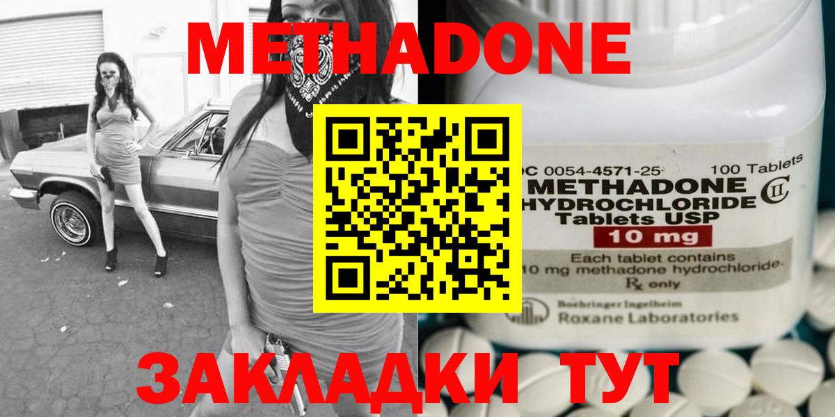 ГАШ  Вход с VPN  Нальчик  Меф   Каннабис  COCAIN 
