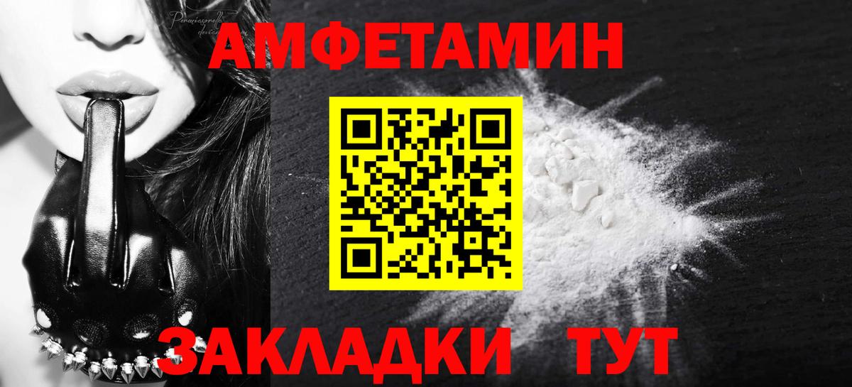 МЕТАМФЕТАМИН винт  МЕТАМФЕТАМИН винт  Нальчик  Вход с VPN 