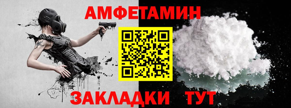 Метамфетамин винт Нальчик
