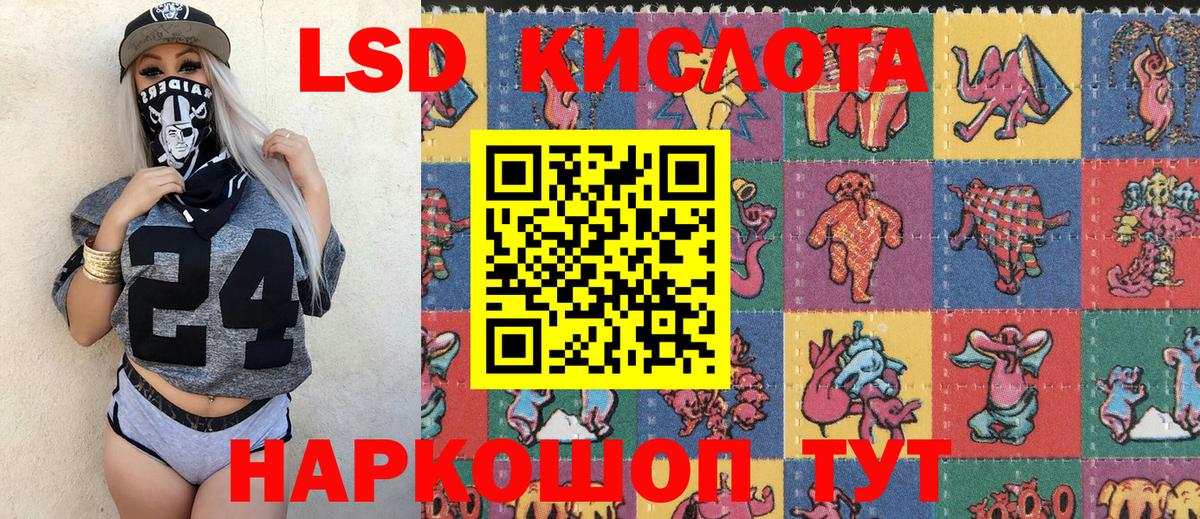Марки N-bome 1500мкг Нальчик