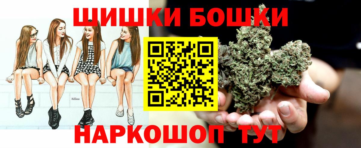 Нальчик  Бошки марихуана план  Каннабис Bruce Banner  Вход с VPN  Канабис план  Бошки марихуана AK-47 