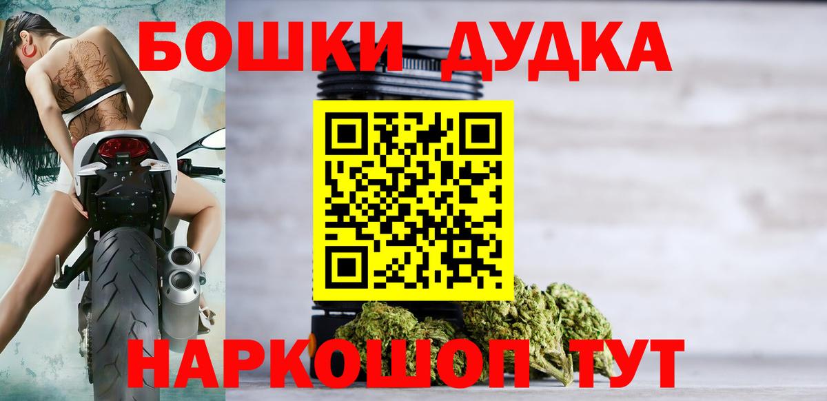 Шишки марихуана MAZAR Нальчик
